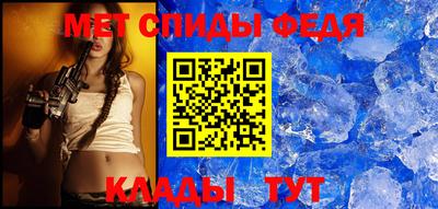 прущий лед Волжск