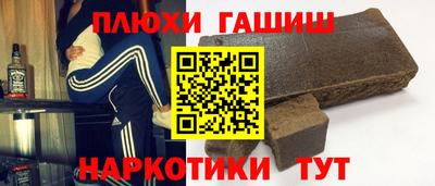 прущий лед Волжск