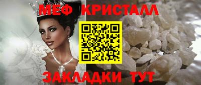 стаф Малгобек