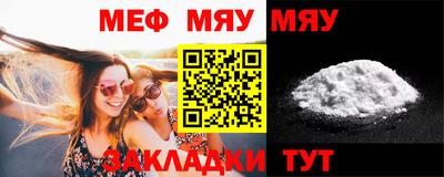 стаф Бугуруслан