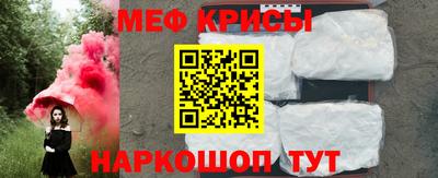 прущий лед Волжск