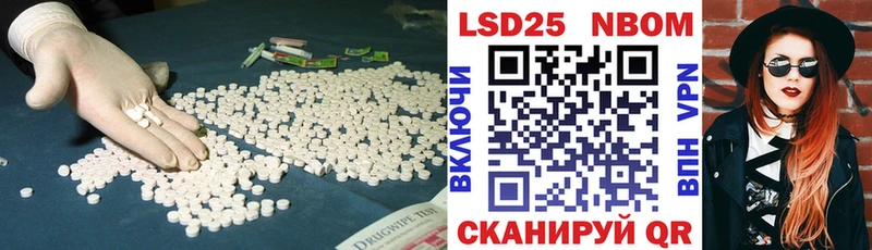 Лсд 25 экстази кислота  сколько стоит  blacksprut маркетплейс  Ессентуки 