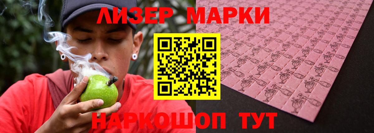 LSD-25 экстази ecstasy  Лсд 25 экстази  Ессентуки 