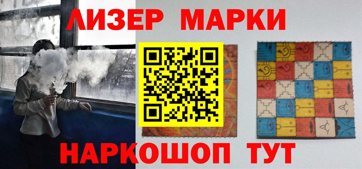 ЛСД экстази кислота Ессентуки