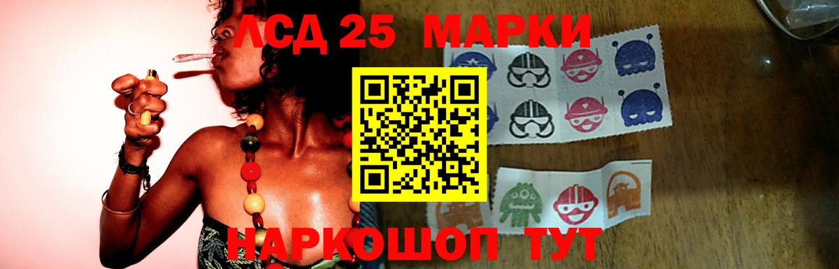 Ессентуки  Лсд 25 экстази кислота  ЛСД экстази ecstasy  Вход с VPN 