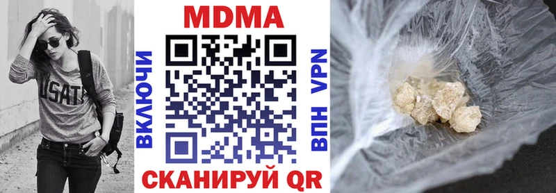 MDMA Molly Ессентуки