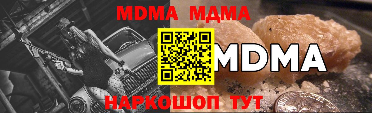 MDMA VHQ Ессентуки