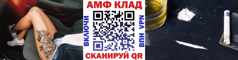 Первитин винт  как найти наркотики  MEGA онион  shop официальный сайт  Ессентуки 