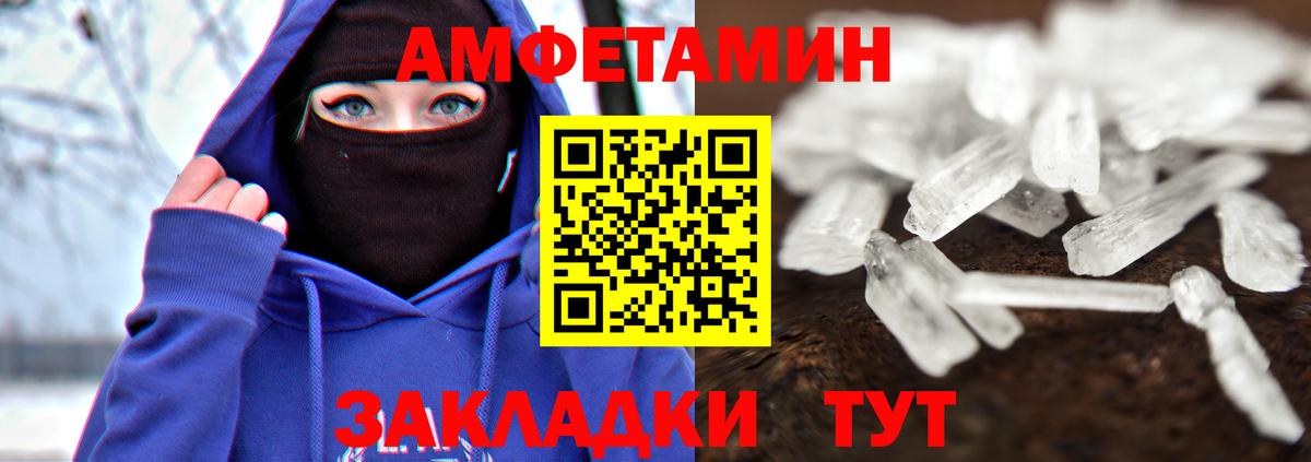 Первитин кристалл Ессентуки