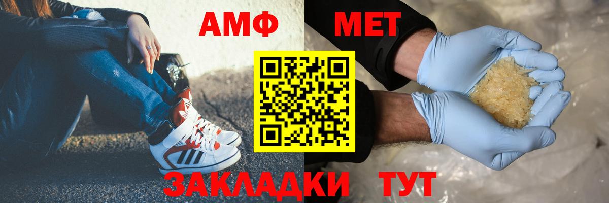 Первитин Декстрометамфетамин 99.9%  Ессентуки 
