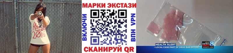 Марки N-bome 1,8мг  Ессентуки 