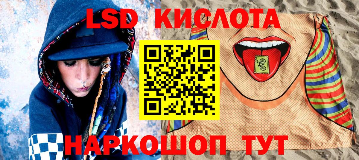 Наркотические марки 1,5мг  Ессентуки  Наркотические марки  Наркотические марки 1,5мг 