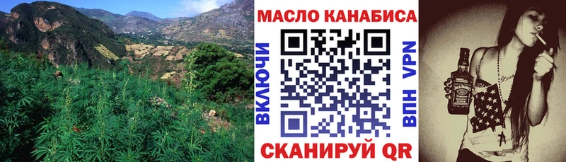 ТГК жижа  дарнет шоп  Ессентуки 