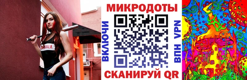 Галлюциногенные грибы ЛСД Ессентуки