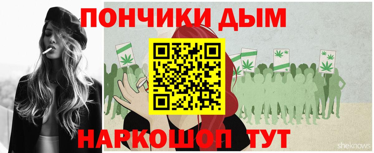 Конопля конопля Ессентуки