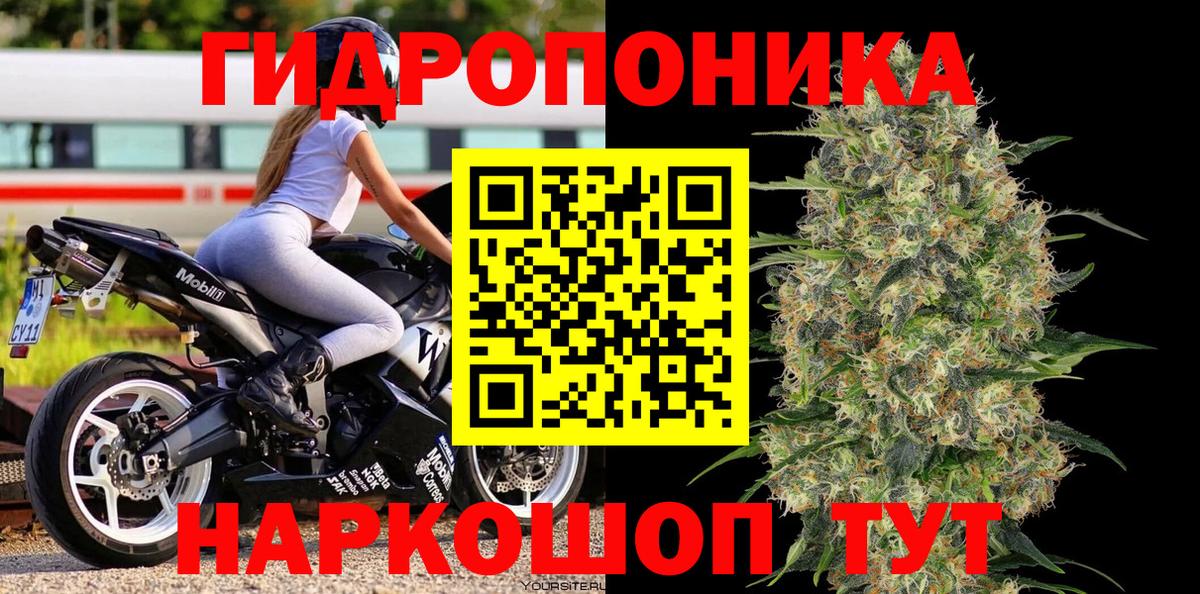 МАРИХУАНА AK-47  Ессентуки  Конопля конопля  Конопля SATIVA & INDICA 