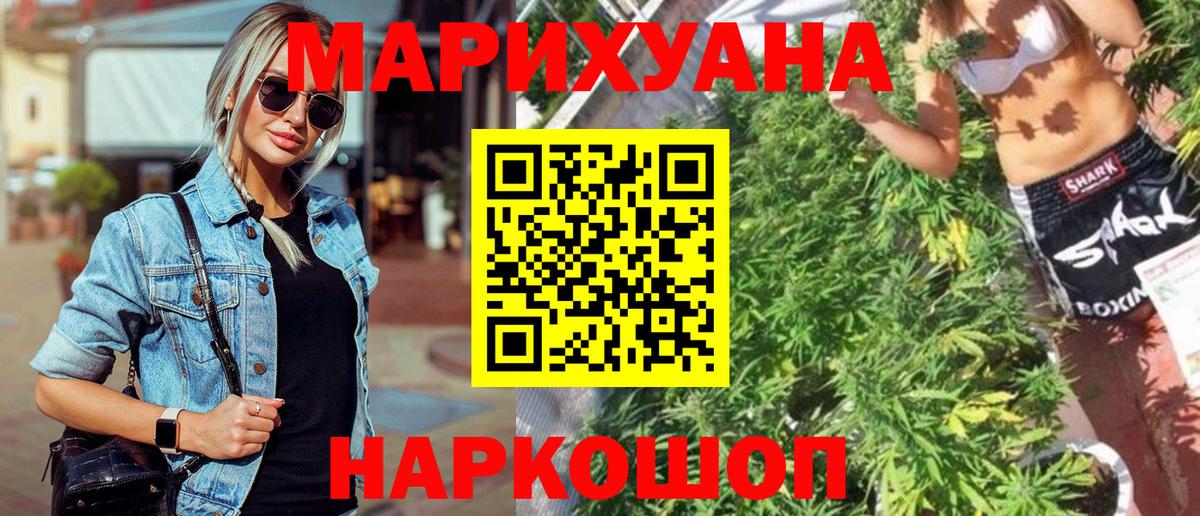 Шишки марихуана Bruce Banner  Вход с VPN  Шишки марихуана THC 21%  МАРИХУАНА MAZAR  Ессентуки 